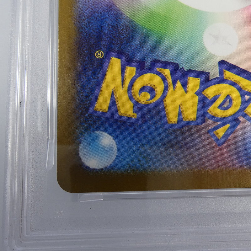 【姫路東】【中古】ポケモンカード ポケカ AR)ビクティニ I SV11B 097/086 AR PSA10 serial:141857126