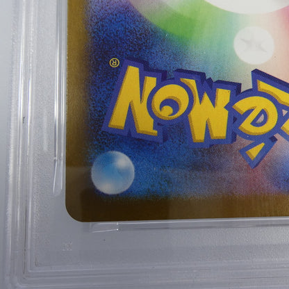 【姫路東】【中古】ポケモンカード ポケカ AR)ビクティニ I SV11B 097/086 AR PSA10 serial:141857126