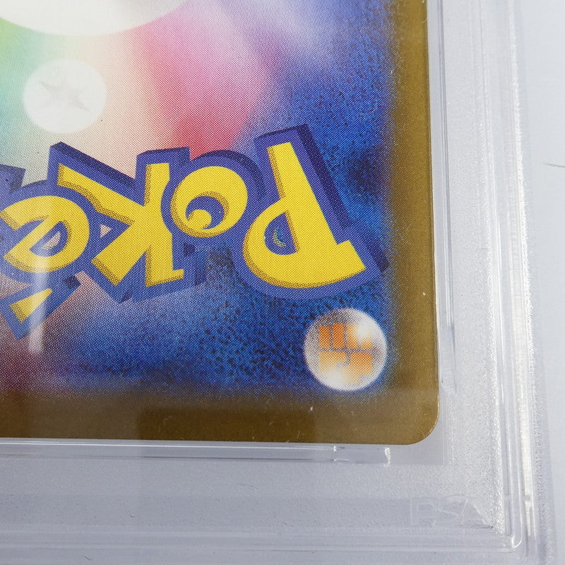 【姫路東】【中古】ポケモンカード ポケカ AR)ビクティニ I SV11B 097/086 AR PSA10 serial:141857126