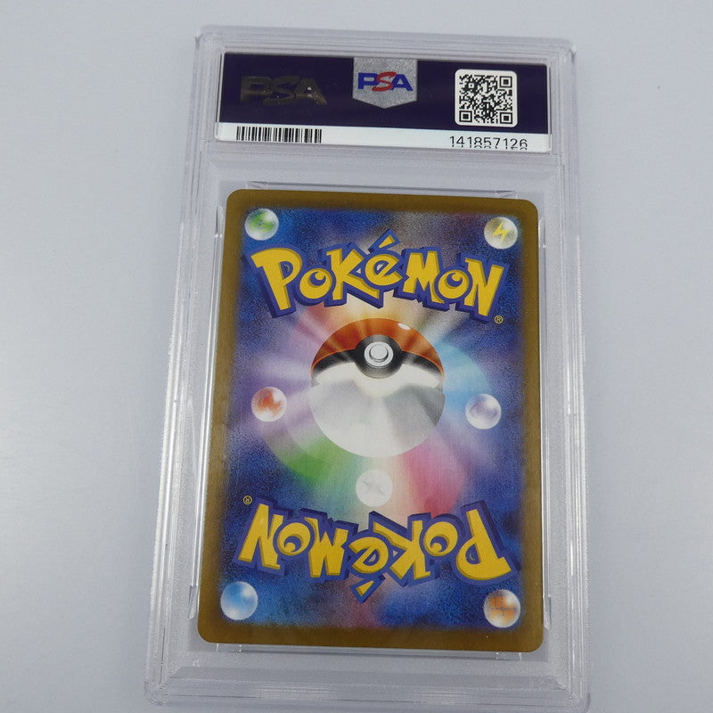 【姫路東】【中古】ポケモンカード ポケカ AR)ビクティニ I SV11B 097/086 AR PSA10 serial:141857126