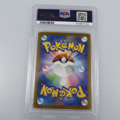 【姫路東】【中古】ポケモンカード ポケカ AR)ビクティニ I SV11B 097/086 AR PSA10 serial:141857126