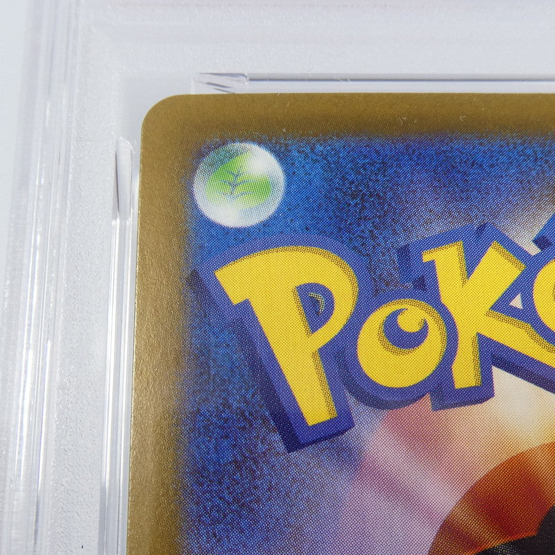 【姫路東】【中古】ポケモンカード ポケカ AR)ビクティニ I SV11B 097/086 AR PSA10 serial:141857126