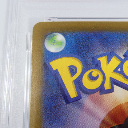 【姫路東】【中古】ポケモンカード ポケカ AR)ビクティニ I SV11B 097/086 AR PSA10 serial:141857126