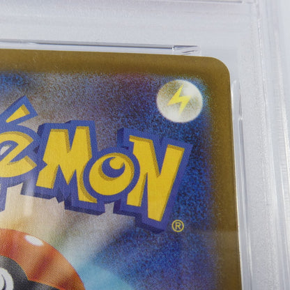 【姫路東】【中古】ポケモンカード ポケカ AR)ビクティニ I SV11B 097/086 AR PSA10 serial:141857126