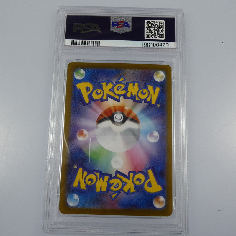 【姫路東】【中古】ポケモンカード ポケカ SAR)シャワーズex H SV8a 205/187 SAR PSA10 serial:160190420