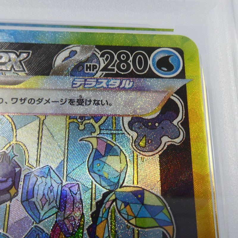【姫路東】【中古】ポケモンカード ポケカ SAR)シャワーズex H SV8a 205/187 SAR PSA10 serial:160190420