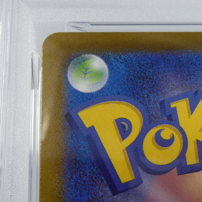 【姫路東】【中古】ポケモンカード ポケカ SAR)シャワーズex H SV8a 205/187 SAR PSA10 serial:160190420