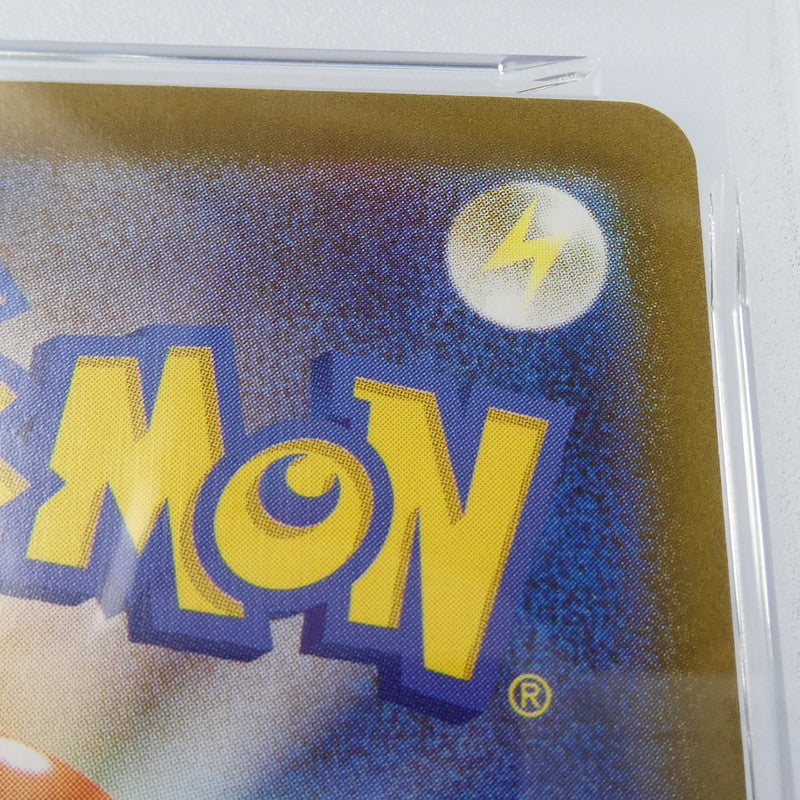 【姫路東】【中古】ポケモンカード ポケカ SAR)シャワーズex H SV8a 205/187 SAR PSA10 serial:160190420