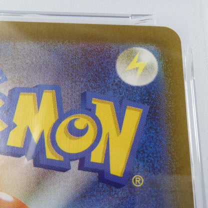 【姫路東】【中古】ポケモンカード ポケカ SAR)シャワーズex H SV8a 205/187 SAR PSA10 serial:160190420