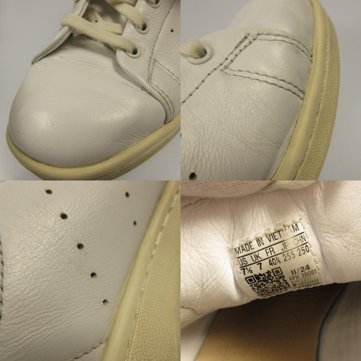 adidas | アディダス STAN SMITH LUX スニーカー HP2201 2024A/W サイズ:25.5cm ホワイト【姫路東店】