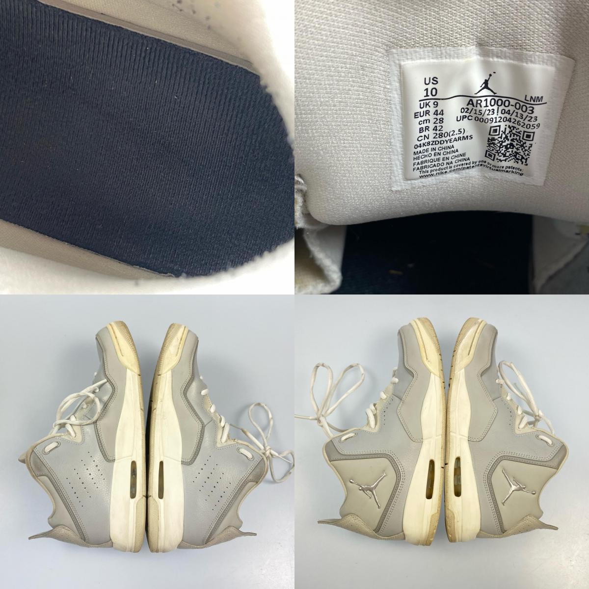 NIKE | ナイキ Jordan Courtside 23 スニーカー AR1000-003 2023S/S 28.0cm グレー【姫路東店】