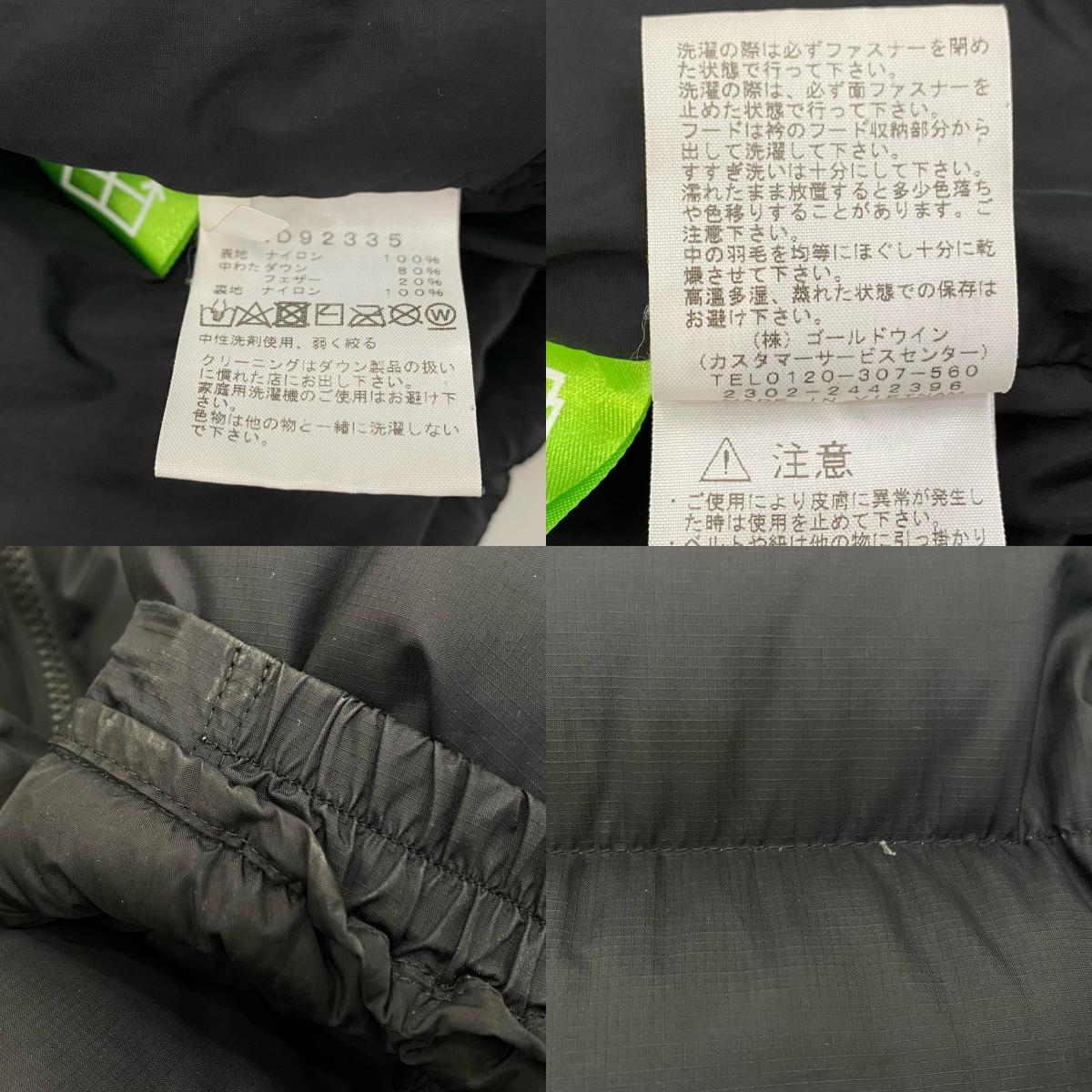 THE NORTH FACE | ザ・ノースフェイス NUPTSE JACKET ダウンジャケット ND92335 ブラック サイズ：L【姫路東店】