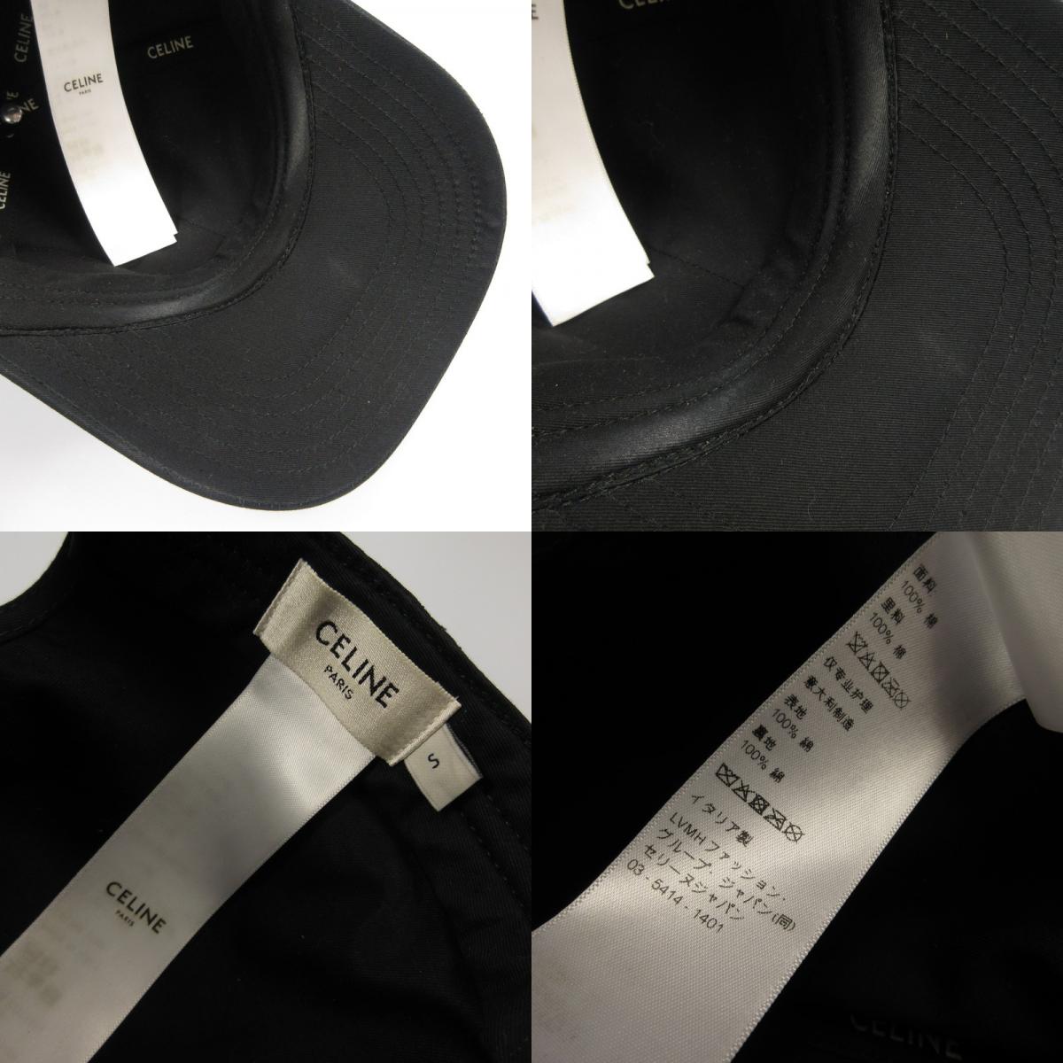 CELINE | セリーヌ キャップ 2AUT6969P 国内正規タグ ブラック【姫路東店】