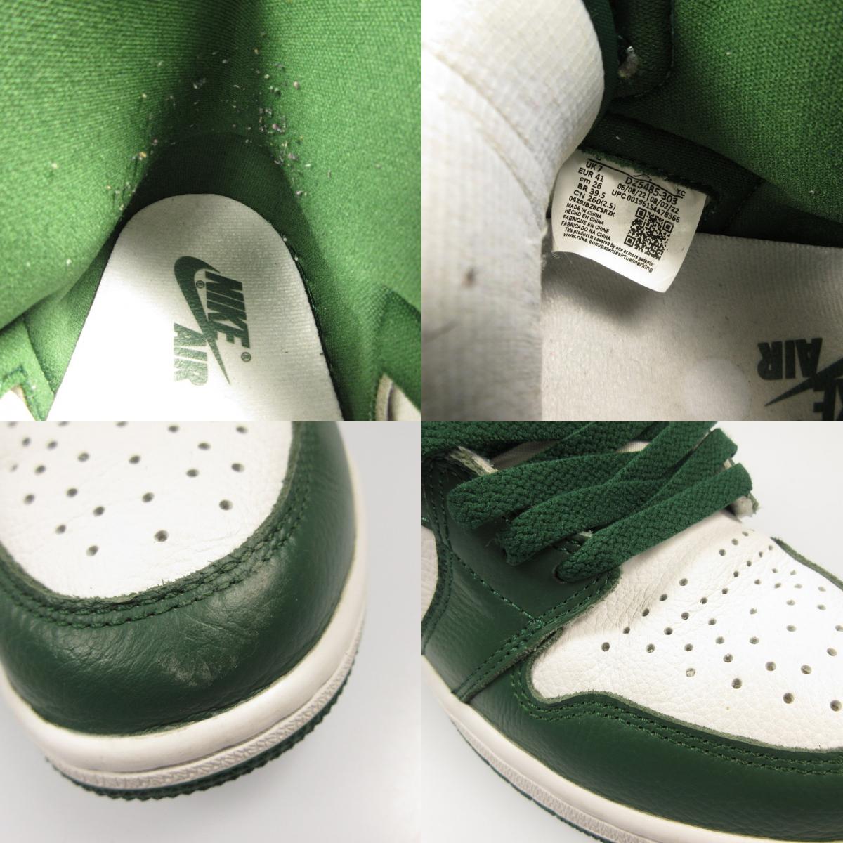NIKE | ナイキ AIR JORDAN 1 RETRO HIGH OG スニーカー DZ5485-303 グリーン 26cm【姫路東店】