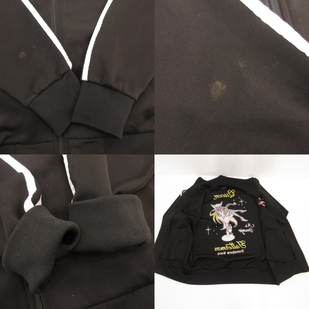タツノコプロ　ヤッターマン ドロンジョ ジャージ ブラック サイズ：XXL【姫路東店】