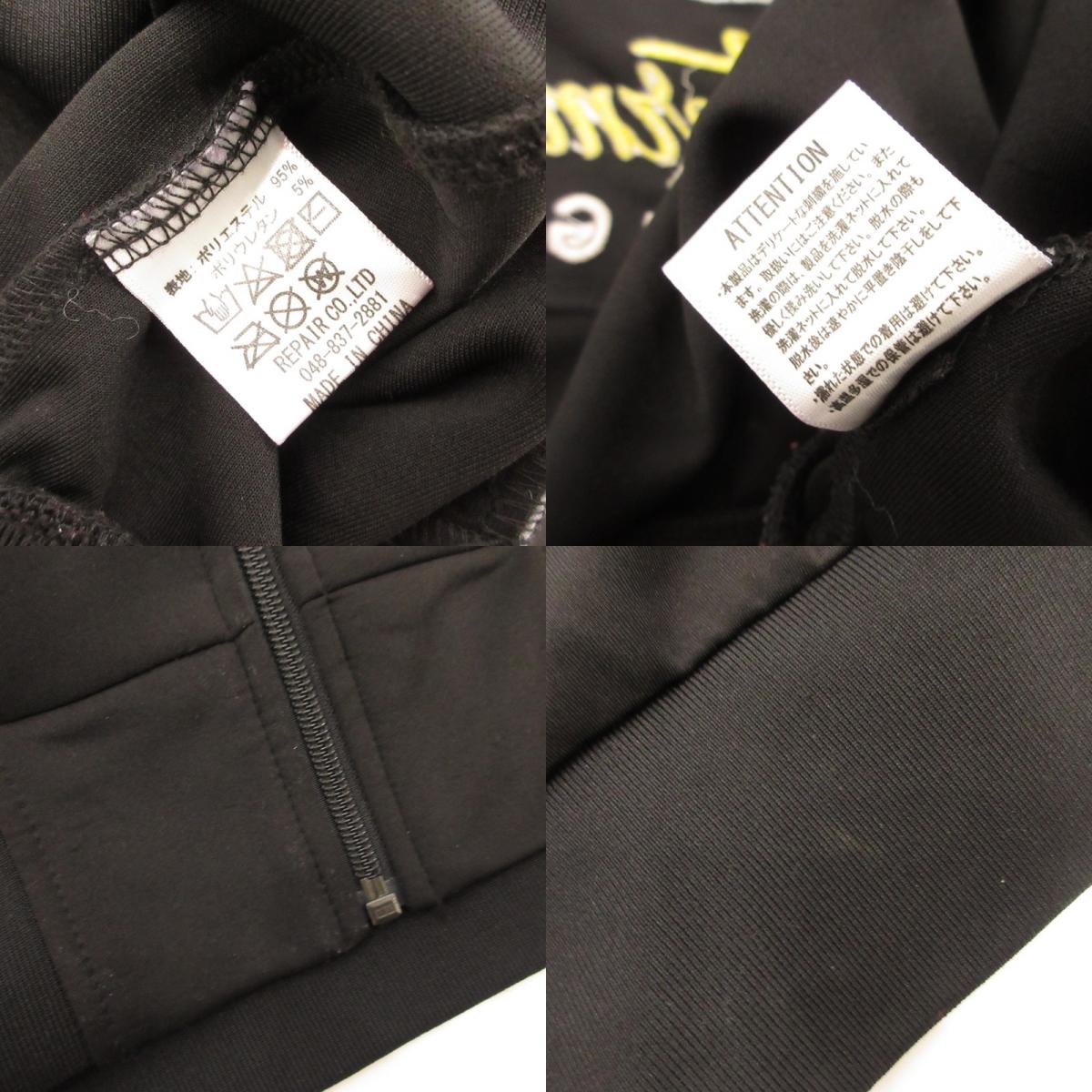 タツノコプロ　ヤッターマン ドロンジョ ジャージ ブラック サイズ：XXL【姫路東店】