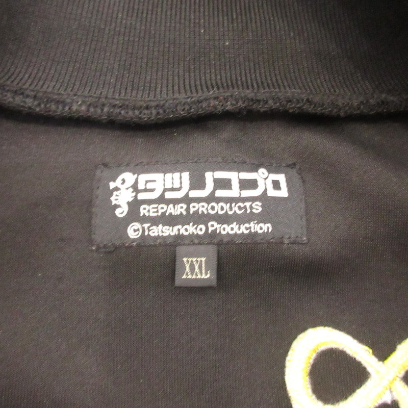タツノコプロ　ヤッターマン ドロンジョ ジャージ ブラック サイズ：XXL【姫路東店】