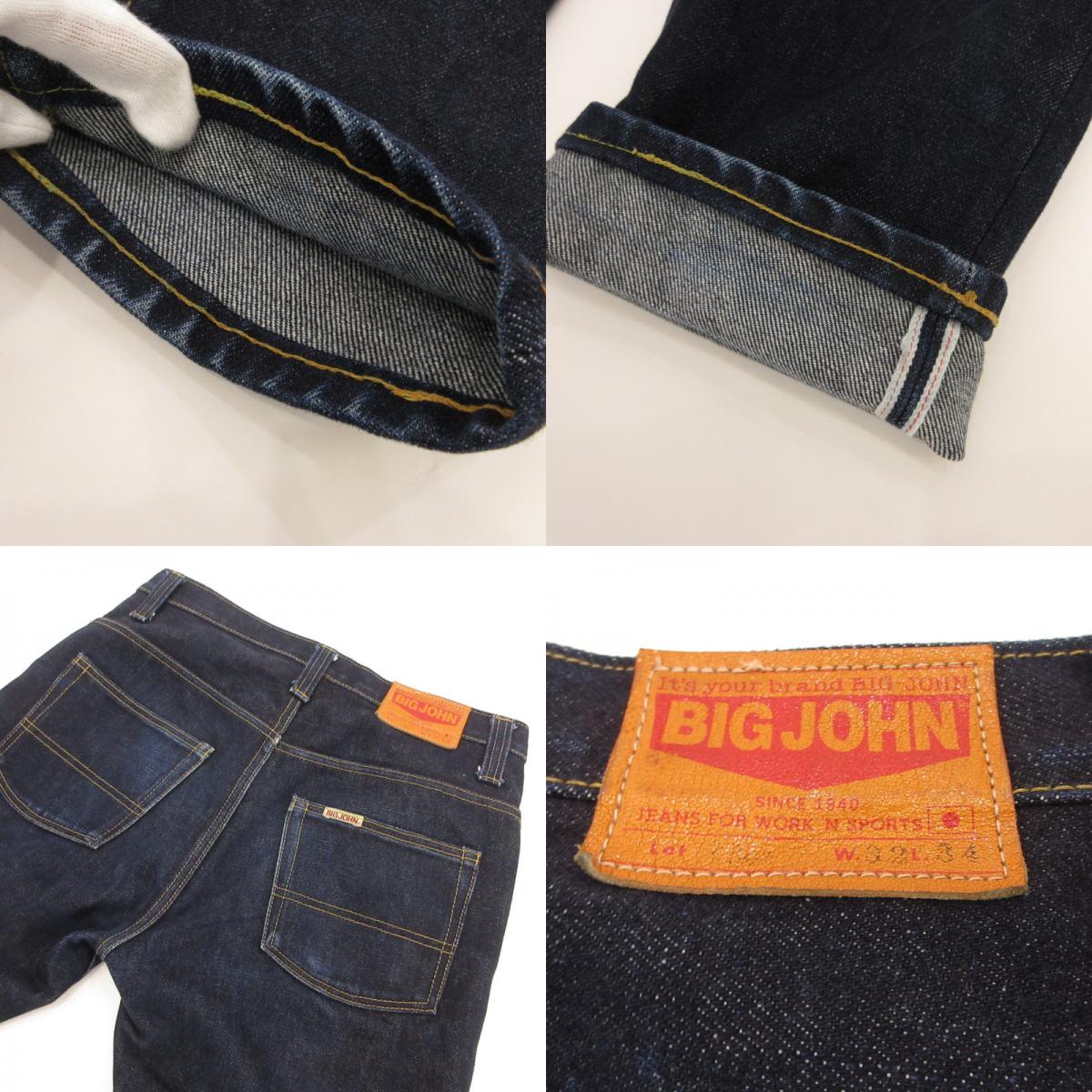 BIG JOHN | ビッグジョン 23oz EXTRA HEAVY SELVEDGE デニムパンツ M104G ネイビー サイズ：32【姫路東店】
