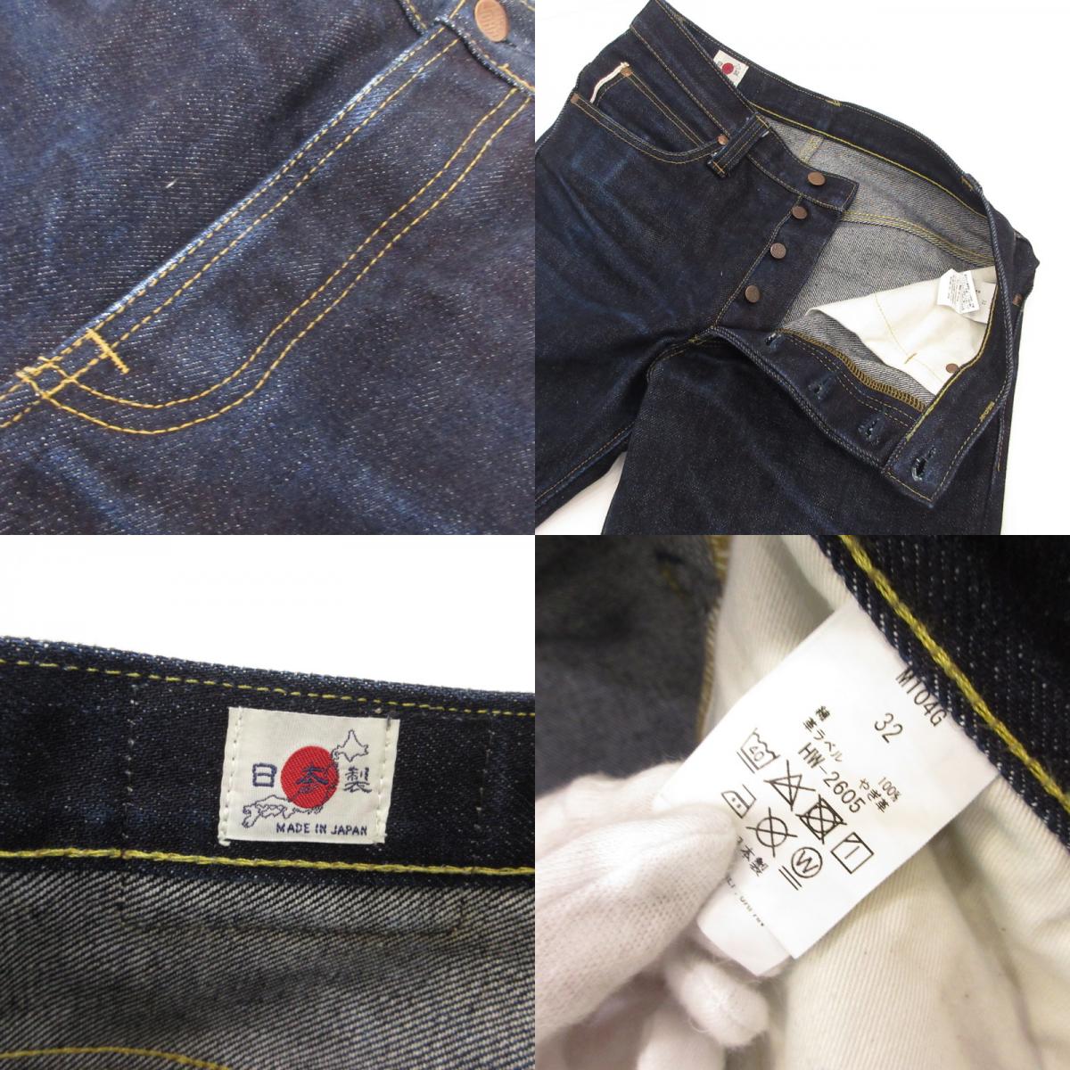 BIG JOHN | ビッグジョン 23oz EXTRA HEAVY SELVEDGE デニムパンツ M104G ネイビー サイズ：32【姫路東店】