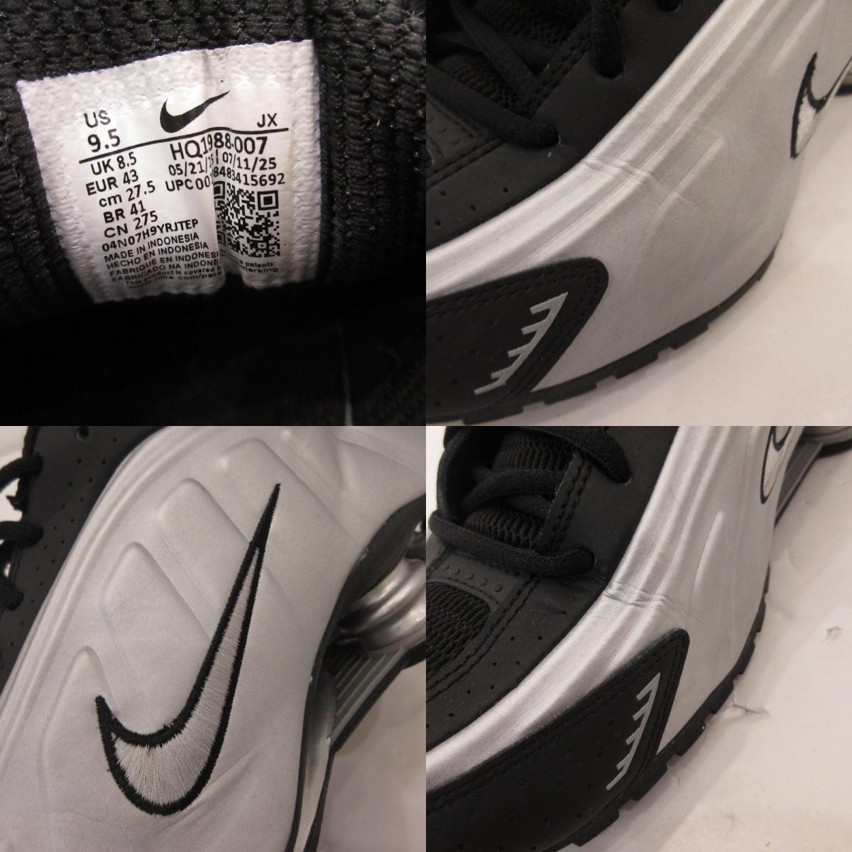 NIKE | ナイキ SHOX R4 METALLIC SILVER スニーカー HQ1988-007 シルバー 27.5cm【姫路東店】