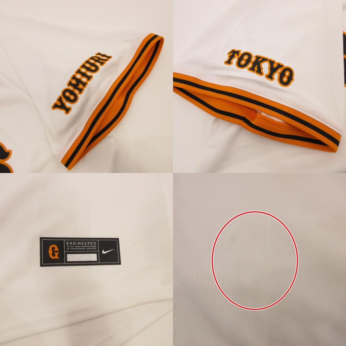 NIKE | ナイキ 読売ジャイアンツ #6 レプリカユニフォーム 半袖シャツ TGLM-07Z8 専売 ホワイト サイズ：L【姫路東店】