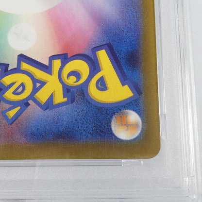 【姫路東】【中古】ポケモンカード ポケカ SAR)ヒカリ G SV2D 096/071 SAR PSA10 serial:156647748