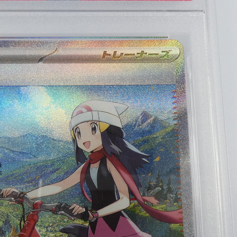 【姫路東】【中古】ポケモンカード ポケカ SAR)ヒカリ G SV2D 096/071 SAR PSA10 serial:156647748