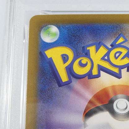 【姫路東】【中古】ポケモンカード ポケカ SAR)ヒカリ G SV2D 096/071 SAR PSA10 serial:156647748