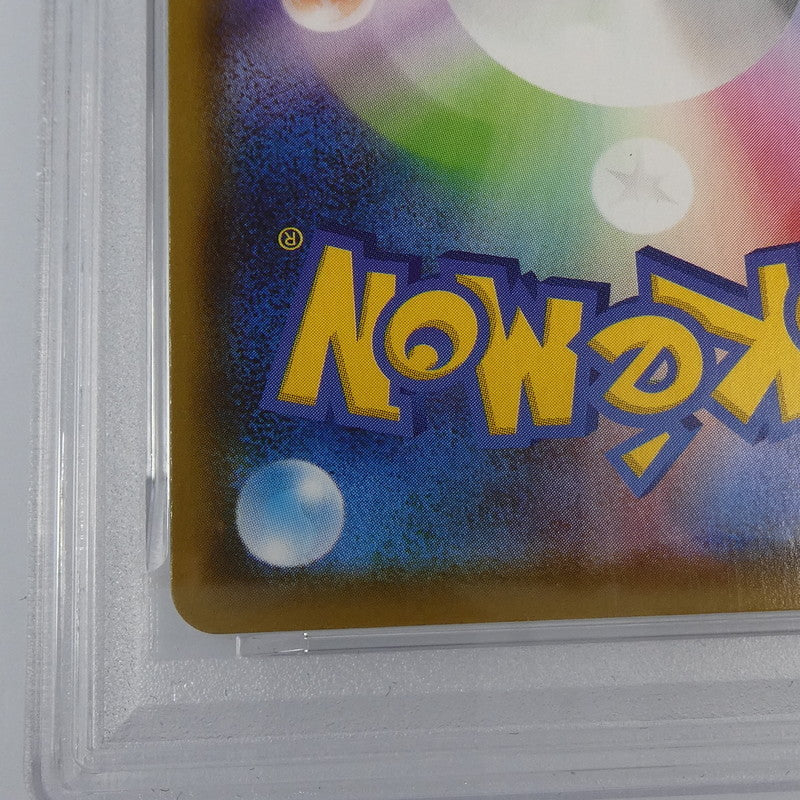 【姫路東】【中古】ポケモンカード ポケカ SR)エーフィV G SV2D 096/071 SAR PSA10 serial:116808774