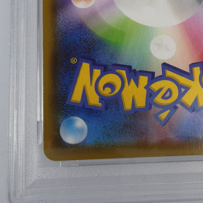 【姫路東】【中古】ポケモンカード ポケカ SR)エーフィV G SV2D 096/071 SAR PSA10 serial:116808774