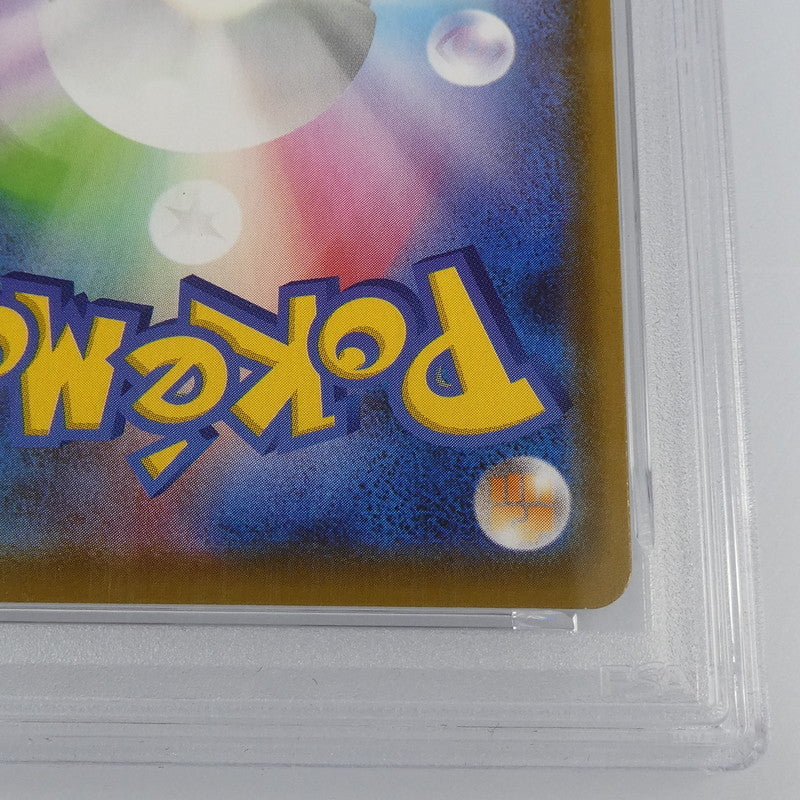 【姫路東】【中古】ポケモンカード ポケカ SR)エーフィV G SV2D 096/071 SAR PSA10 serial:116808774
