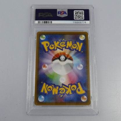 【姫路東】【中古】ポケモンカード ポケカ SR)エーフィV G SV2D 096/071 SAR PSA10 serial:116808774