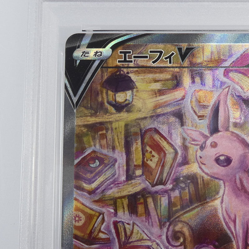 【姫路東】【中古】ポケモンカード ポケカ SR)エーフィV G SV2D 096/071 SAR PSA10 serial:116808774