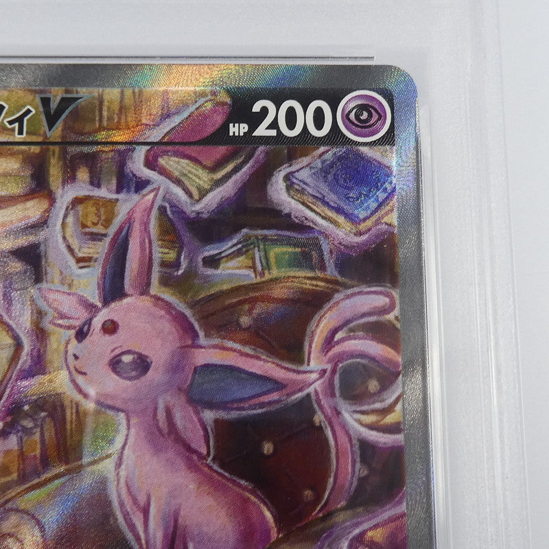 【姫路東】【中古】ポケモンカード ポケカ SR)エーフィV G SV2D 096/071 SAR PSA10 serial:116808774