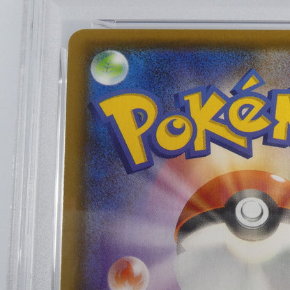 【姫路東】【中古】ポケモンカード ポケカ SR)エーフィV G SV2D 096/071 SAR PSA10 serial:116808774