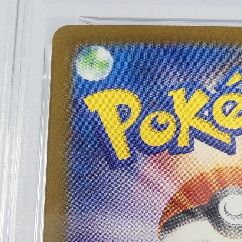 【姫路東】【中古】ポケモンカード ポケカ SAR)ナンジャモのハラバリーex S6a E 081/069 SR PSA10 serial:158231752
