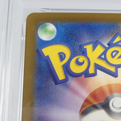 【姫路東】【中古】ポケモンカード ポケカ SAR)ナンジャモのハラバリーex S6a E 081/069 SR PSA10 serial:158231752