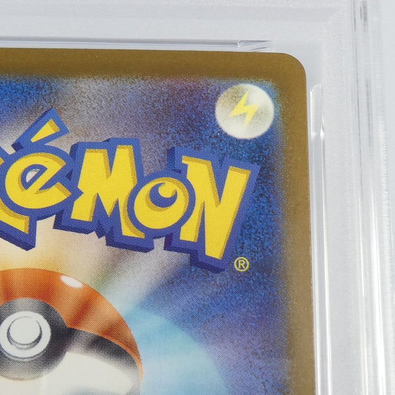 【姫路東】【中古】ポケモンカード ポケカ SAR)ナンジャモのハラバリーex S6a E 081/069 SR PSA10 serial:158231752