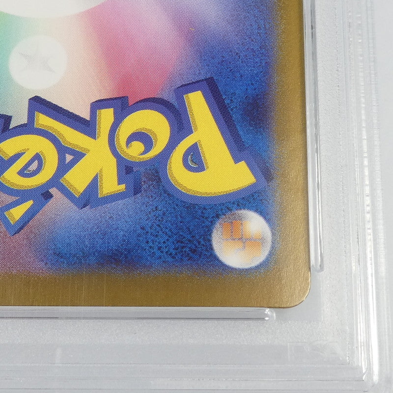 【姫路東】【中古】ポケモンカード ポケカ SAR)シャワーズex I M2 115/080 SAR PSA10 serial:104062001