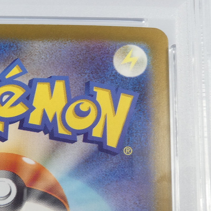 【姫路東】【中古】ポケモンカード ポケカ SAR)シャワーズex I M2 115/080 SAR PSA10 serial:104062001