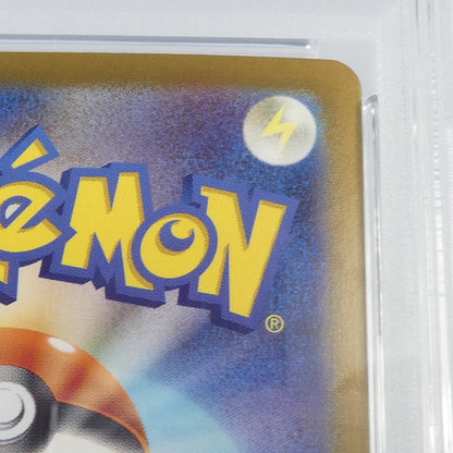 【姫路東】【中古】ポケモンカード ポケカ SAR)シャワーズex I M2 115/080 SAR PSA10 serial:104062001