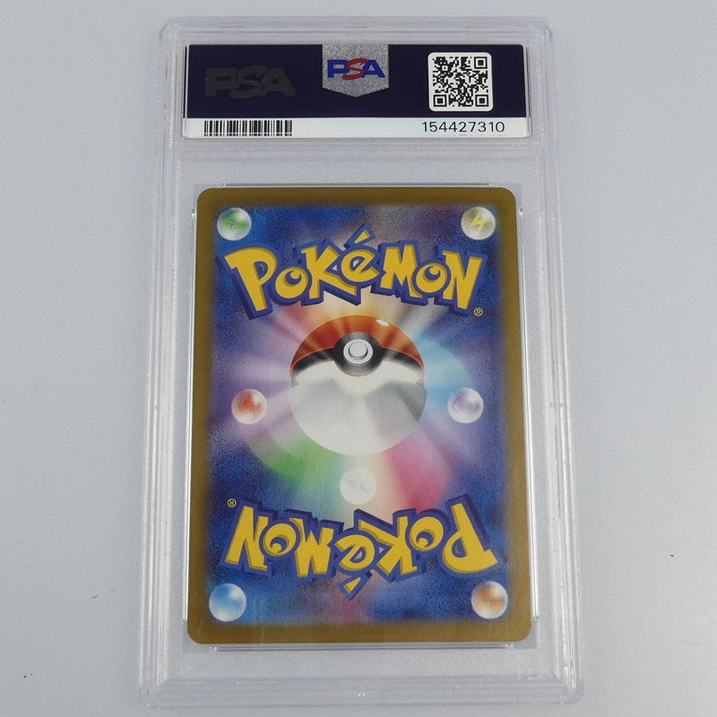 【姫路東】【中古】ポケモンカード ポケカ -)シャワーズ ミラー(マスターボール) I M2a 236/193 SAR PSA10 serial:154427310