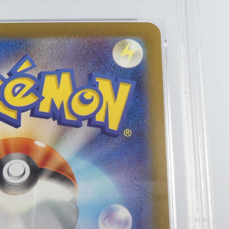 【姫路東】【中古】ポケモンカード ポケカ -)シャワーズ ミラー(マスターボール) I M2a 236/193 SAR PSA10 serial:154427310