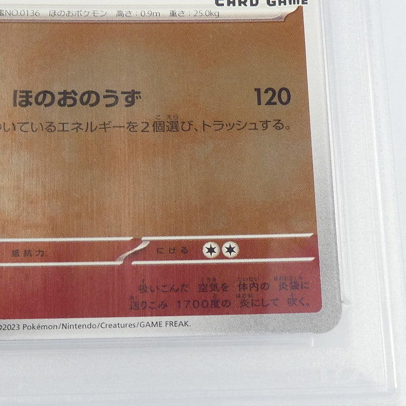 【姫路東】【中古】ポケモンカード ポケカ -)ブースター H SV8a 205/187 SAR PSA10 serial:113658422