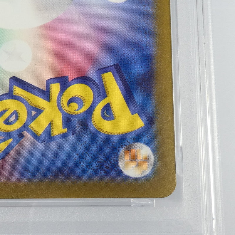 【姫路東】【中古】ポケモンカード ポケカ SAR)サーナイトex G SV8a 030/187 PSA10 serial:153064564