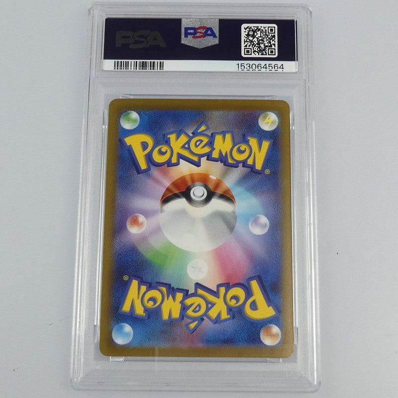 【姫路東】【中古】ポケモンカード ポケカ SAR)サーナイトex G SV8a 030/187 PSA10 serial:153064564