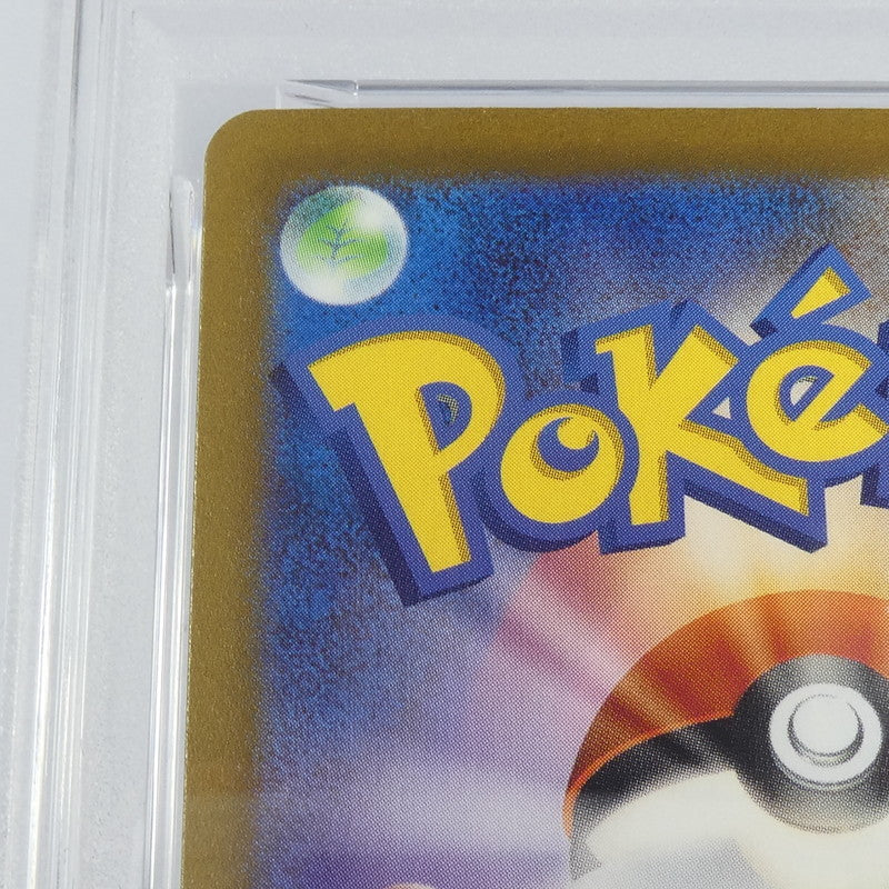 【姫路東】【中古】ポケモンカード ポケカ SAR)サーナイトex G SV8a 030/187 PSA10 serial:153064564
