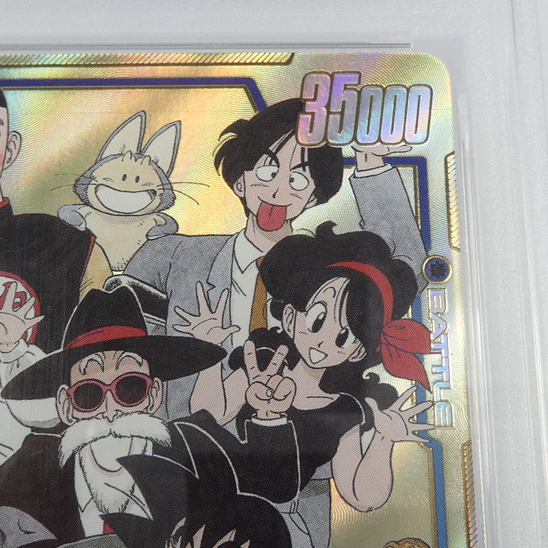 【姫路東】【中古】ドラゴンボール SCR★)(原作絵)孫悟空:少年期【パラレル】 G PROMO 065/SV-P PSA10 serial:168353675