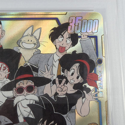 【姫路東】【中古】ドラゴンボール SCR★)(原作絵)孫悟空:少年期【パラレル】 G PROMO 065/SV-P PSA10 serial:168353675