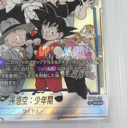 【姫路東】【中古】ドラゴンボール SCR★)(原作絵)孫悟空:少年期【パラレル】 G PROMO 065/SV-P PSA10 serial:168353675